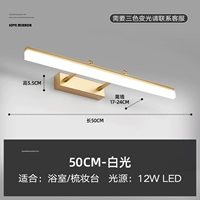Gold-12W-50см-Zhengbaiguang