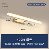 Золото-9W-40 см