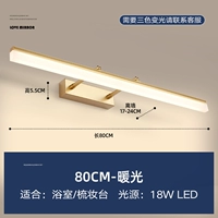 Gold-18W-80cm-плавное белое свет
