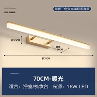 Gold-16W-70cm-плавное белое свет