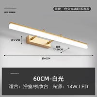 Gold-14w-60cm-Zhengbaiguang