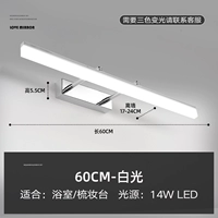 Chromium-14w-60cm-Zhengbaiguang