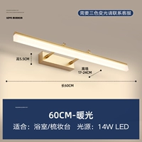 Gold-14W-60CM-плавное белое свет