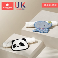 Antibacterial】 Derby Panda + York Sealphan