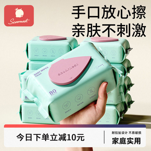 无酒精 无香味 不掉毛 耐拉扯