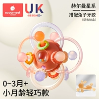 [Эксклюзивный подарок для малого месяца возраста] Hermann Galaxy + Rabbit Tooth Glue (Tease Glue-Nano-Silver-Box)