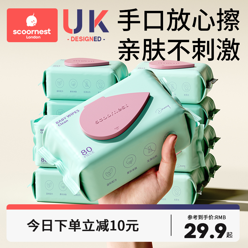 无酒精 无香味 不掉毛 耐拉扯