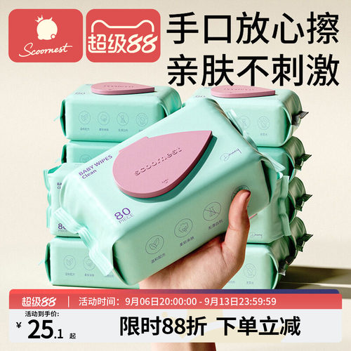 无酒精 无香味 不掉毛 耐拉扯