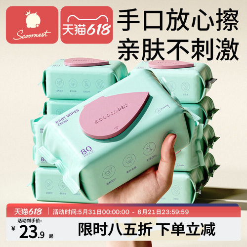 无酒精 无香味 不掉毛 耐拉扯