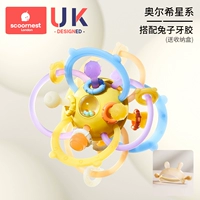 Galaxy Olshica Galaxy+Bunny Gloves (коробка с серебристым серебристом Glipper-Nano)