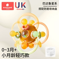 [Рекомендуется 0-3 + месяцы] Galaxy Badaru (шарик для ручной работы + бесплатный ящик для хранения)