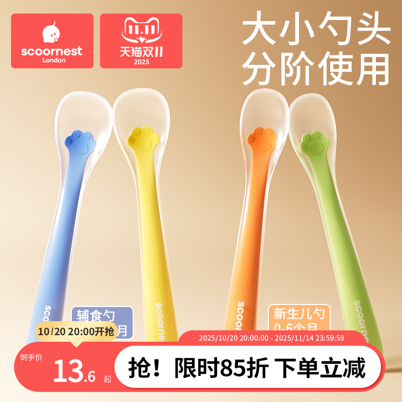 一体成型 全身硅胶包裹