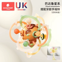 Badalu Galaxy + Lemon Yellow (погремушка Гандап - бесплатная коробка для хранения)