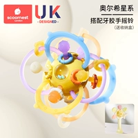 Orshi Galaxy + Lemon Yellow (Погремушка-конус - бесплатная коробка для хранения)