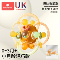 [Эксклюзивный подарок для малого месяца возраста] Badalu Galaxy + кроличьи зубные клей (Tite Glue-Nano серебряный серебряный серебро)