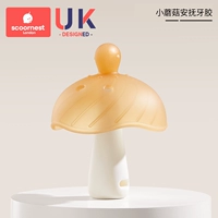 【Рекомендую!2025 Новая модель] маленький гриб -успокаивающий подреал (имитационная модель грудного молока)