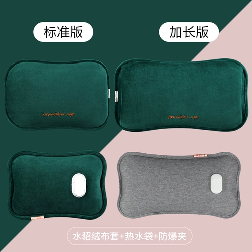 Перезаряжаемая емкость для воды с зарядкой, плюшевый милый детский большой компресс, грелка для рук, цвет