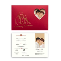 [Индивидуальная версия] Красная карта, 50 деталей (10 деталей)