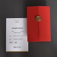 [Пользователь] пригласить красную карту, 50 частей заказа