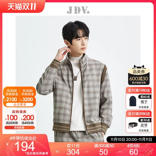 Mens Clothing Mall JDV, та же самая модель 2022 года.