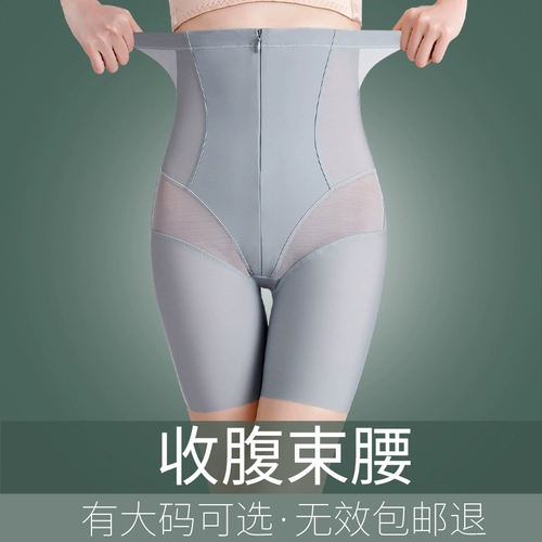 Утягивающий пояс на талию, трусы, штаны, мощный послеродовой бондаж, белье для коррекции формы бедер, защитное белье, корсет на тазовое кольцо, высокая талия