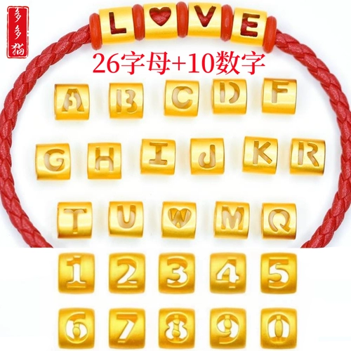 Буквы и цифры, браслет с одной бусиной, ожерелье, подвеска, бусины с бусинами, аксессуар, DIY