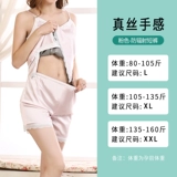 蓓贝子涵 Антирадиационное дудоу для беременных, одежда, эффект подтяжки