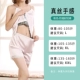 S8603 True Silk Shorts Shorts (розовый)