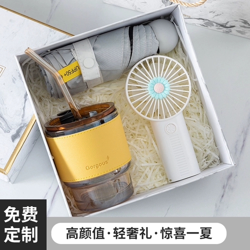 Деятельность бизнес -компании Практические небольшие подарки логотип пользовательский летний охлаждение группы подарки подарки