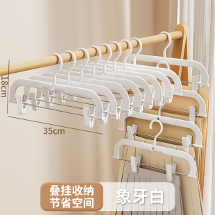 希维思裤架家用无痕夹子10个