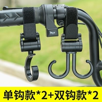 Комбинация из 4 упаковок (одиночный крючок + двойной крючок)-Загрузка подшипника 100 Catties 丨 Компенсация перерыва