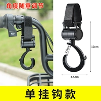 Одиночный крючок 1 упаковка [30 кот вышивки нагрузки/компенсации разрыва]