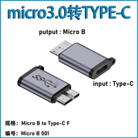 Мать типа C до Micro 3.0 Мужчина