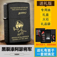 Общий черный лак [Black Gift Box Set]