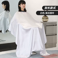 Длинная шелковая белая накидка