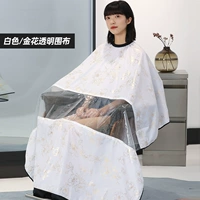 Золотой рисунок (белый прозрачный)