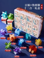 (Элементарный) Таймер солнечных часов★Любанский замок [Двенадцатичасовая подарочная коробка для культуры и творчества (Двенадцать в одном)]