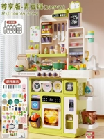 ✅Эксклюзивная перезаряжаемая версия длиной 100 см [Слив воды/Изменение цвета еды/Пар/Звук и свет] Зеленая фасоль – Подарочная коробка