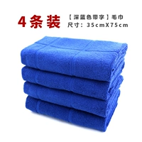 (Темно -синий) 4 наряда