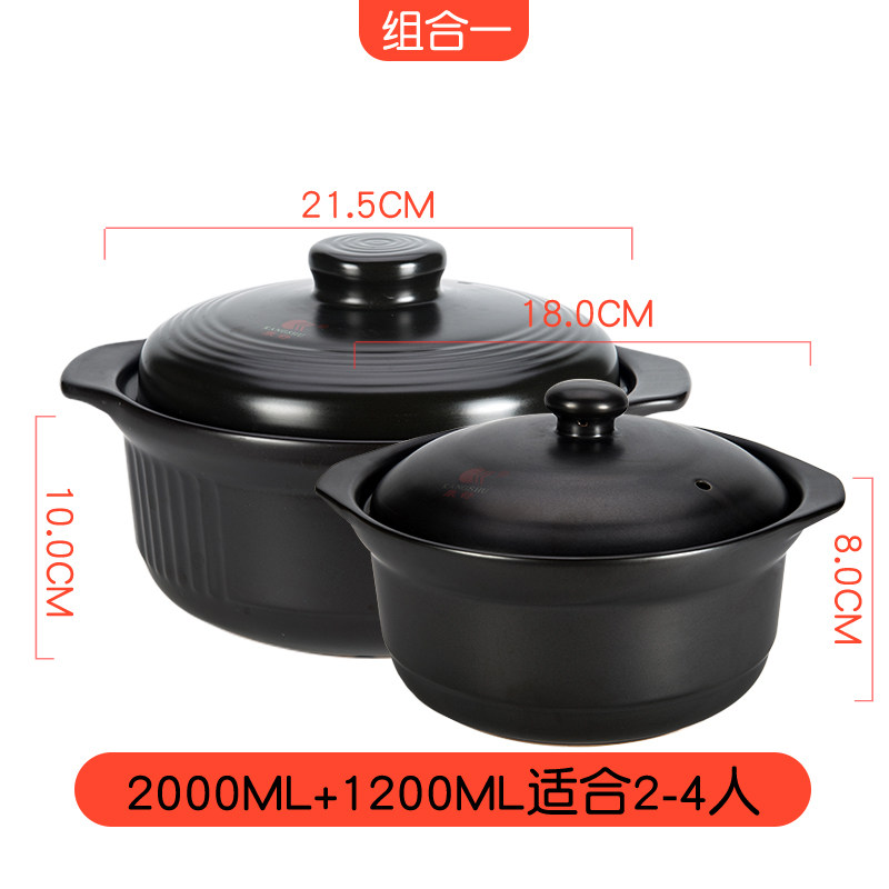 Buy Kangshu Casserole Japanese Household soup casserole resistant to