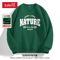 Темно -зеленый #MB натуральный белый