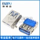 USB3.0-AF Moth Mother Seader Plug-In Plug-In Blue Glue имеет раскаренные края (5)