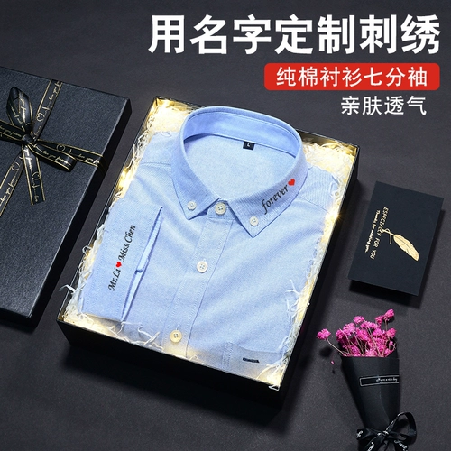 Подарок на день рождения, данный ее парням, мальчики дают парню практическое сюрприз, мужской муж Специальная настройка имеет смысл.