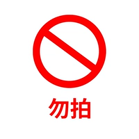 365 дней не удовлетворены поддержкой возврата [не берите этот SKU без доставки]