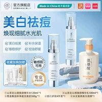 Осветляющее молочко, скрывает прыщи, анти-акне, 3 шт