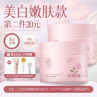 Осветляющий скраб содержит никотиновую кислоту, 500г