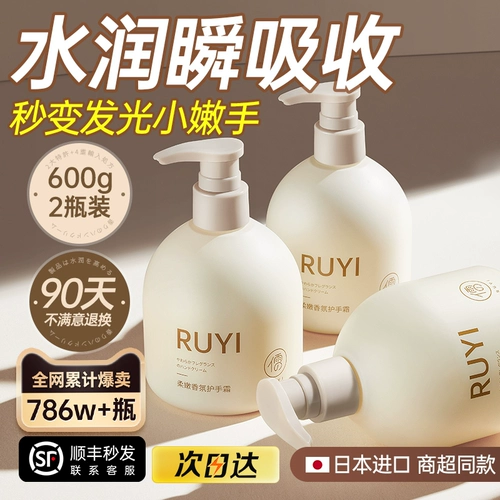 Осветляющий увлажняющий защитный освежающий крем для рук подходит для мужчин и женщин, против трещин