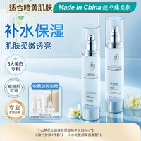 [Подходит для всех типов кожи] 2 куска увлажняющей эссенции воды