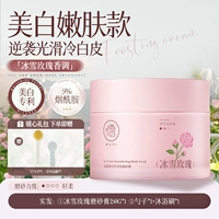 Осветляющий черно-желтый цветочный скраб с розой в составе, 250г