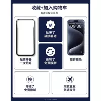 [Коллекция + Корзина] Мы компенсируем вам, если наклейка будет повреждена ★ Освободите наклейку с волшебной пленкой ★ Наслаждайтесь приоритетной доставкой